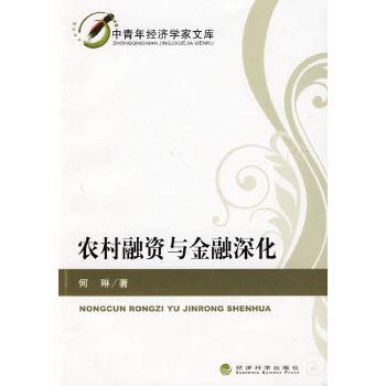 Beispielbild fr Rural finance and financial deepening(Chinese Edition) zum Verkauf von liu xing