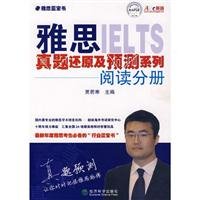 9787505885752: IELTS Zhenti restore and forecast series: Reading Volume(Chinese Edition)