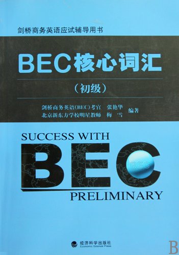 Imagen de archivo de Core Vocabularies of BEC-Preliminary (Chinese Edition) a la venta por Rainy Day Paperback