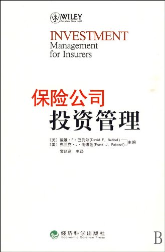 Imagen de archivo de insurance company investment management(Chinese Edition) a la venta por liu xing