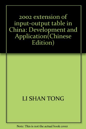 9787505896581: 2002 extension of input-output table in China: Development and Application(Chinese Edition)