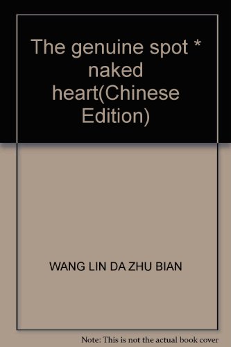 Imagen de archivo de The genuine spot * naked heart(Chinese Edition) a la venta por liu xing