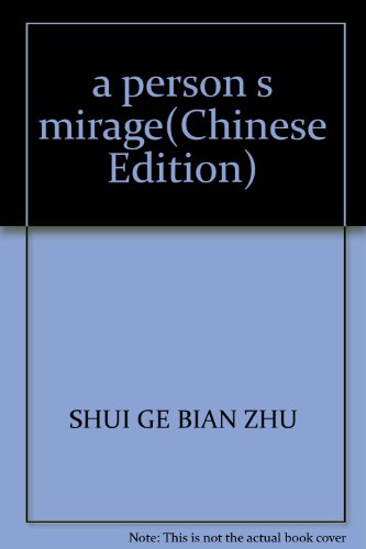 Imagen de archivo de a person s mirage(Chinese Edition) a la venta por liu xing