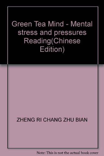 Imagen de archivo de Green Tea Mind - Mental stress and pressures Reading(Chinese Edition) a la venta por liu xing