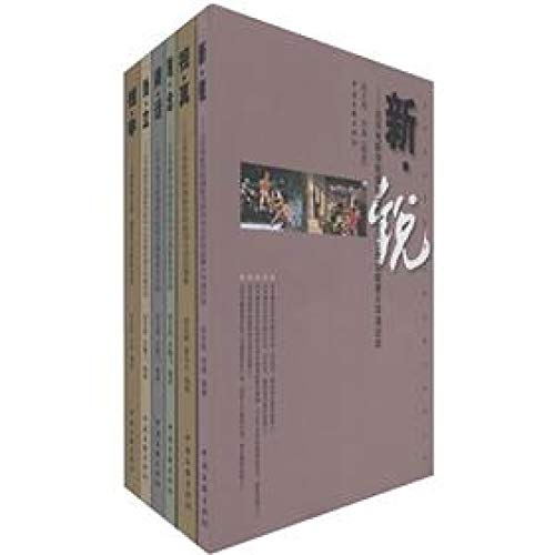 9787505971318: Beijing Film Academy School of Photography the teaching achievements Series (Set of 6)(Chinese Edition)