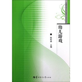 Stock image for With up to the other side(Chinese Edition) for sale by liu xing