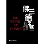9787505992726: Flemish Winter(Chinese Edition)