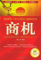 Beispielbild fr business(Chinese Edition) zum Verkauf von AwesomeBooks