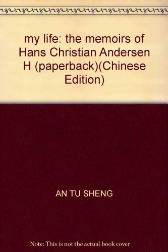 9787506023641: my life: the memoirs of Hans Christian Andersen H (paperback)(Chinese Edition)