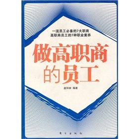 9787506025133: functional business(Chinese Edition)