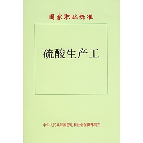 Imagen de archivo de s Lang Xianping (paperback)(Chinese Edition) a la venta por WorldofBooks