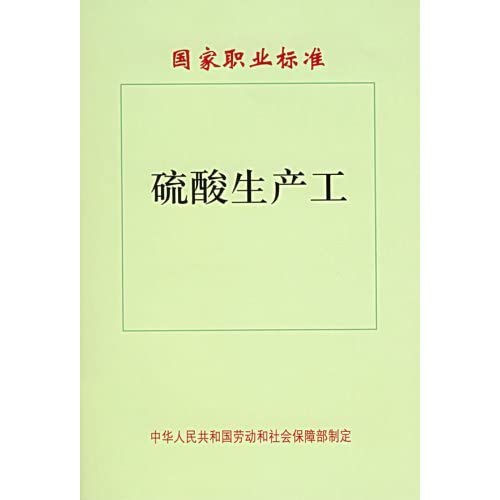 Stock image for s Lang Xianping (paperback)(Chinese Edition) for sale by WorldofBooks