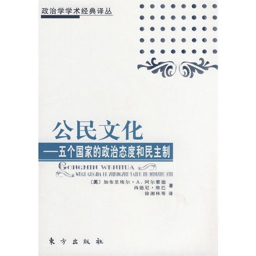 Imagen de archivo de civic culture: political attitudes in five countries and democracy(Chinese Edition) a la venta por liu xing