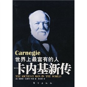 Stock image for the world s richest people: the new Carnegie Biography (paperback)(Chinese Edition) for sale by Pearlydewdrops