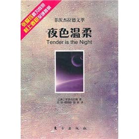 Stock image for Tender is the Night(Chinese Edition) for sale by liu xing