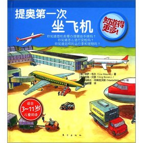 Imagen de archivo de Know more: Theo's first flight(Chinese Edition) a la venta por liu xing