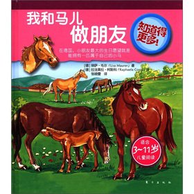 Imagen de archivo de My horse friends to know more(Chinese Edition) a la venta por liu xing