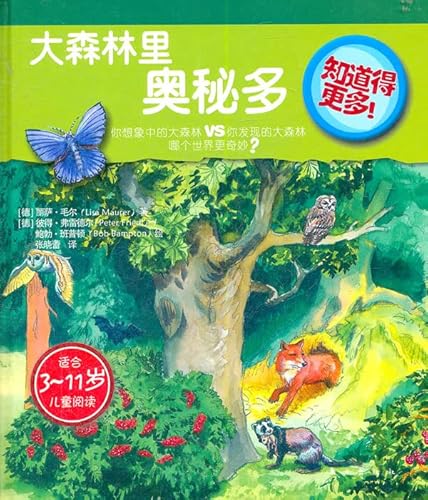 Imagen de archivo de Know more: the mystery of the great forest(Chinese Edition) a la venta por liu xing