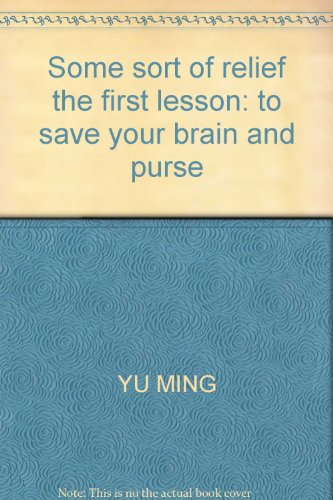 Beispielbild fr Some sort of relief the first lesson: to save your brain and purse zum Verkauf von liu xing