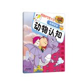 9787506066327: Figure wisdom Kingdom elementary education : Animal Cognition(Chinese Edition)