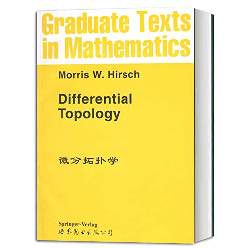 9787506200639: Differential Topology (Graduate Texts in Mathematics, Volume 33)