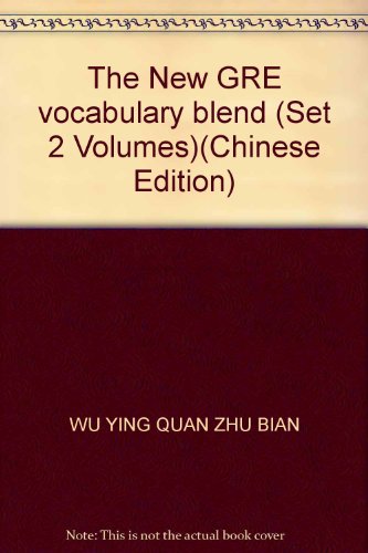 Beispielbild fr The New GRE vocabulary blend (Set 2 Volumes)(Chinese Edition) zum Verkauf von Better World Books