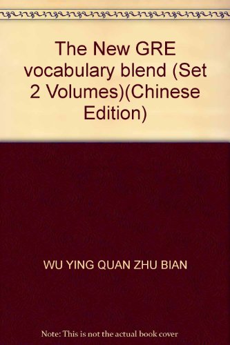 Stock image for The New GRE vocabulary blend (Set 2 Volumes)(Chinese Edition) for sale by Better World Books