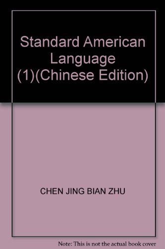 Stock image for Standard American Language (1) for sale by HPB-Emerald