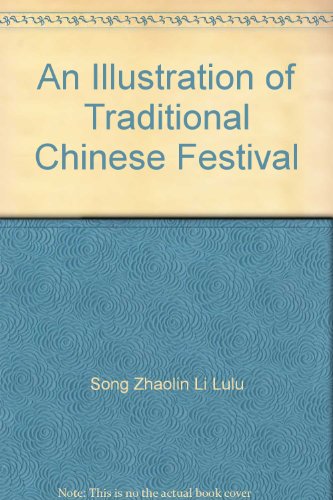 An Illustration of Traditional Chinese Festival