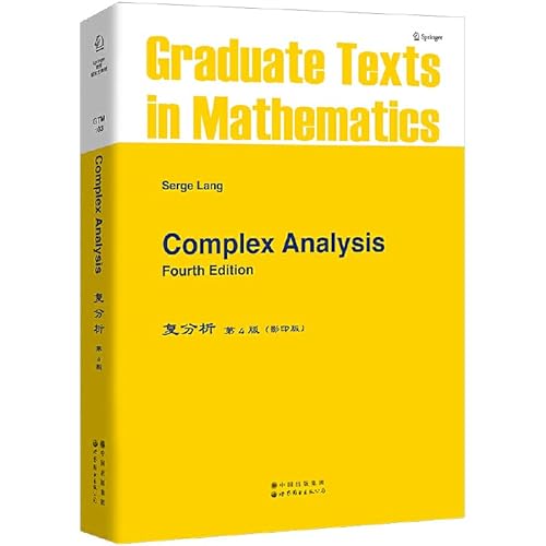 9787506260060: Complex Analysis
