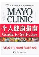 Imagen de archivo de The MayoClinic personal health Guide(Chinese Edition) a la venta por Irish Booksellers