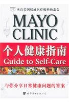 Stock image for The MayoClinic personal health Guide(Chinese Edition) for sale by Irish Booksellers