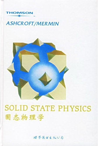 9787506266321: Solid State Physics