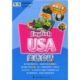 Stock image for English Teaching Program Series: American language conversation (with CD) for sale by Green Street Books