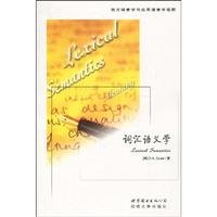 Imagen de archivo de lexical semantics [Paperback](Chinese Edition) a la venta por liu xing