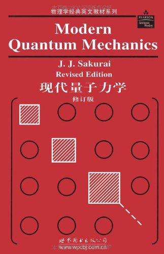 Stock image for Modern Quantum Mechanics for sale by West With The Night