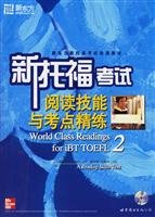 9787506284462: New Oriental to read the new TOEFL test centers refined skills and 2 (with MP3)(Chinese Edition)