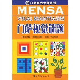 Beispielbild fr Mensa visual puzzles zum Verkauf von Phatpocket Limited