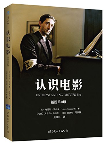 Stock image for Understanding Movies 11th Edition (In Chinese) for sale by HPB-Red