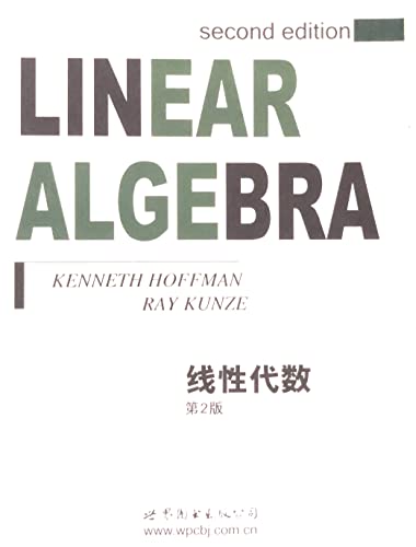 9787506291798: LINEAR ALGEBRA