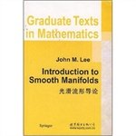 9787506291873: Introduction to smooth manifolds(Chinese Edition)