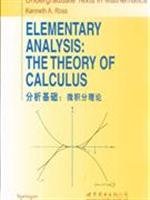 9787506292665: Elementary Analysis: The Theory of Calculus