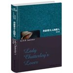 9787506294768: Lady Chatterley's Lover