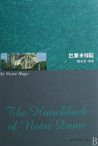 9787506297479: The Hunchback of Notre Dame (Chinese Edition)