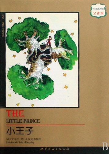 Stock image for The Little Prince-(Chinese-English-France)(Full Translated) (Chinese Edition) for sale by SecondSale