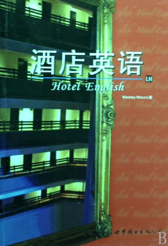 Stock image for Hotel English-(with MP3 Disk) (Chinese Edition) for sale by Revaluation Books