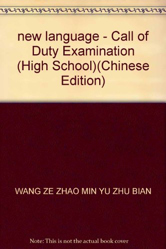 Stock image for new language - Call of Duty Examination (High School)(Chinese Edition) for sale by liu xing