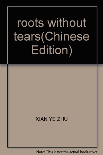 9787506332064: roots without tears(Chinese Edition)