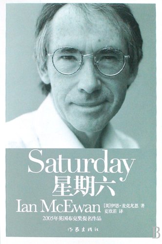 Imagen de archivo de Saturday. Ian McEwan yi ] [Genuine(Chinese Edition) a la venta por liu xing