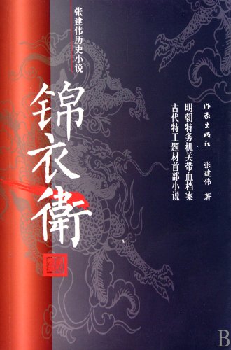 Beispielbild fr Blades (Chinese Edition) zum Verkauf von ThriftBooks-Dallas